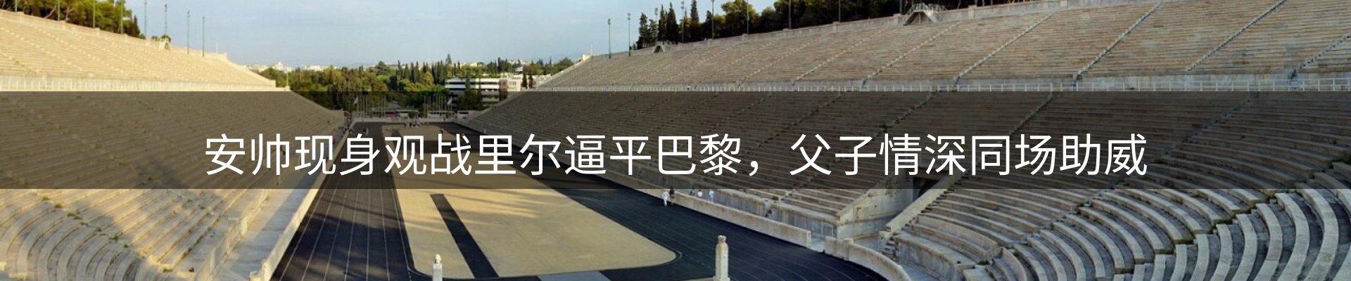 企业消息